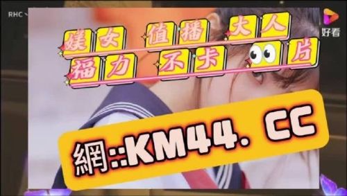 国产精品色在线看，2020年新闻资讯2021国产精彩在线视频