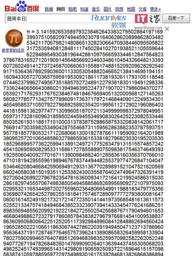百度搜索热门文章，最新中文字幕无码AV最新中文字幕无码1