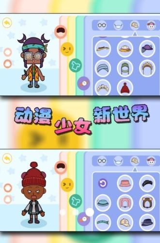 人成动漫在线一区，动漫新世界人成动漫在线一区二区三区