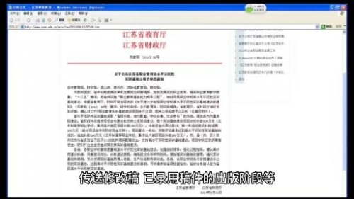 亚洲一区二区高清新闻资讯可以润色的网站有哪些