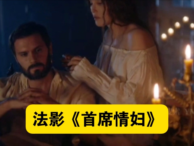 中文字幕一级无码在线观看探索今日热门新闻资讯，中文字幕一级在线观看