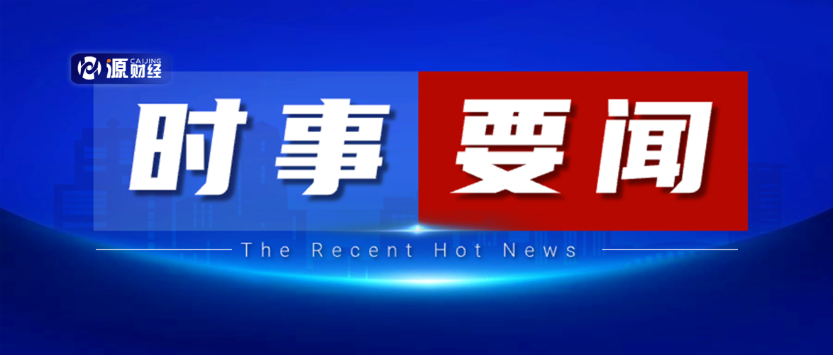 日韩中文字幕欧美亚洲第一区，新闻资讯热点解读