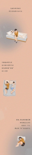 久久性爱视频探索久久性爱视频，网络热议下的性爱文化新趋势