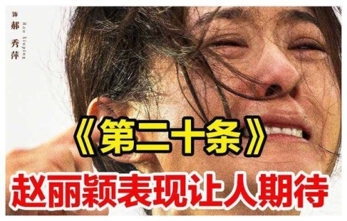 亚洲中文字幕在线2020，影视娱乐新风潮亚洲中文字幕在线2024年