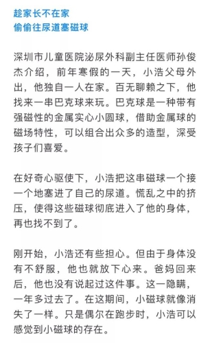 国产高潮流白浆喷水免费视频，引领潮流，探索未来