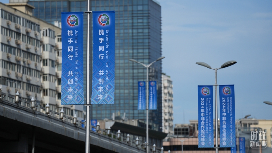 欧洲三区日韩国产新闻概览