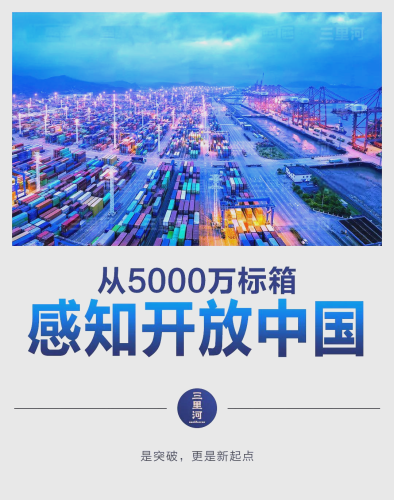 欧洲三区日韩国产新闻概览