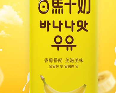 尹人久久久香蕉精品尹人久久久香蕉精品，品味甜蜜生活