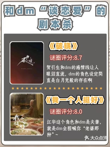 国产人成午夜免费观看app国产午夜免费观看APP角色设定与文章标题