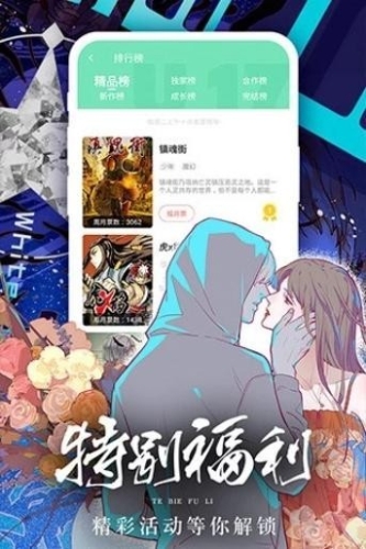 日韩精品国产动漫欧美在线日韩精品国产动漫热播，引领国产动漫新风向