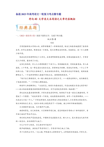 百度搜索热门文章，无码流畅观看AV内容中文无码不卡av观看网站