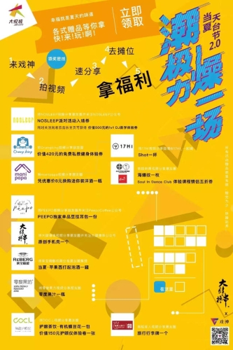 国产视频盛宴，热血燃爆，内容丰富国产又黄又猛又粗又爽视频免费观看