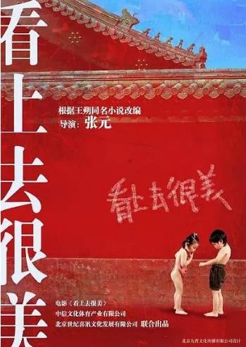 免费国产乱理伦片在线观看，探索电影文化的新窗口国产乱理伦片在线观看看