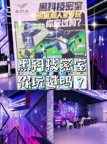 巨黑av在线直播巨黑AV在线直播揭秘，神秘黑科技背后的神秘世界