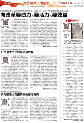 国产老人一区、二三区，关注老龄化社会下的新闻资讯