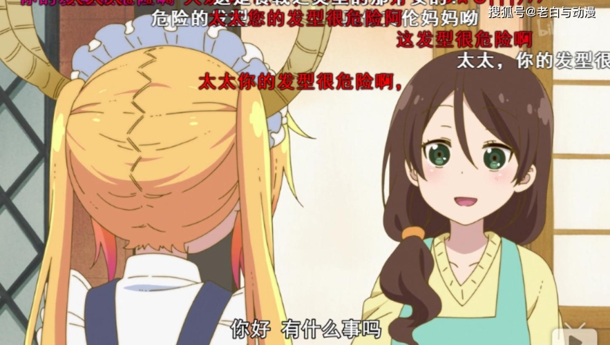 无码纯肉动漫在线看片，探索人妻动漫世界动漫 高清 五码