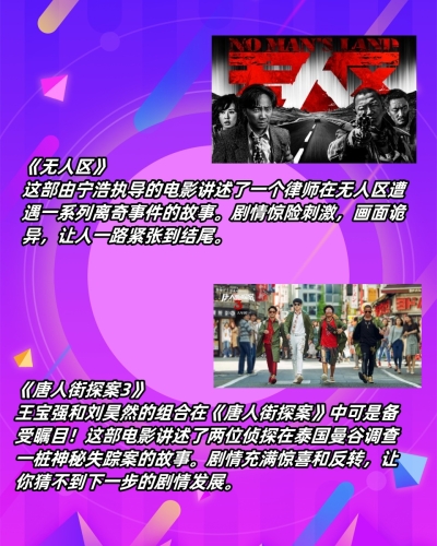 国产精品DⅤD在线，内容丰富，引人入胜