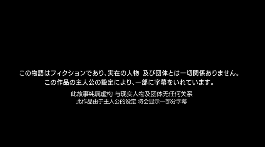 中文字幕试性视频角色设定与内容概述中文字字幕的