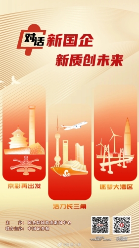国产一线品牌强势崛起，在线新闻聚焦行业新动态国产1+1