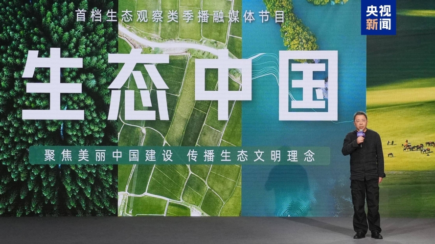 国产精品新闻，鲁一区特色新闻荟萃精品国产鲁一鲁一区二区三区四区