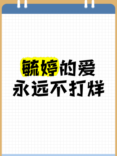 婷婷六月激情六月色六月婷婷六月，激情六月色六月新闻资讯