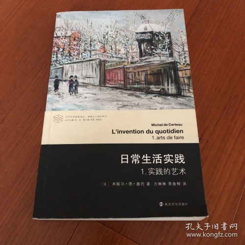 国产一级精品毛片，品质生活的艺术瑰宝国产1+1