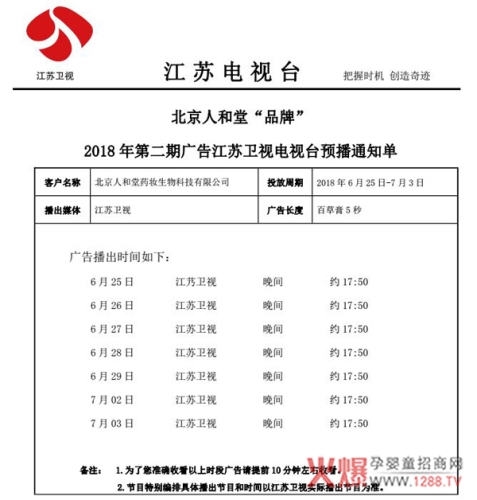 亚洲播播亚洲播播，新闻资讯网站的角色与定位