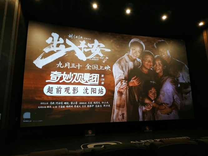 国产福利电影在线观看国产福利电影在线观看，观影新体验