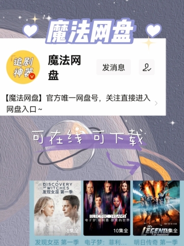 免费国产高清片库，揭秘高清影视资源宝藏网站国 产a v