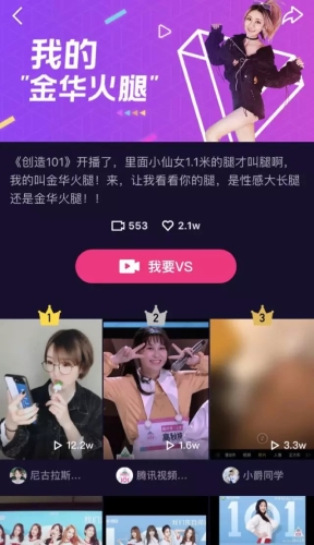 69视频亚百度搜索热门文章，69视频亚，引领潮流，短视频新风尚