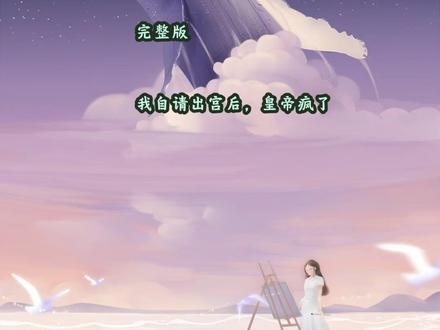 成在线无码高潮喷水AV片揭秘