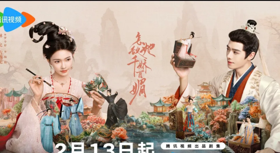 91福利国产在线在线播放国产福利剧91福利在线播放揭秘，福利满满，剧情引人入胜