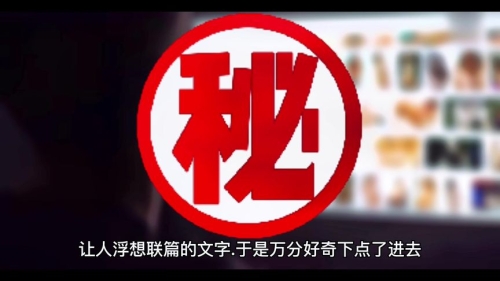 黄色无码网站久久不卡，揭秘健康、安全的网络环境