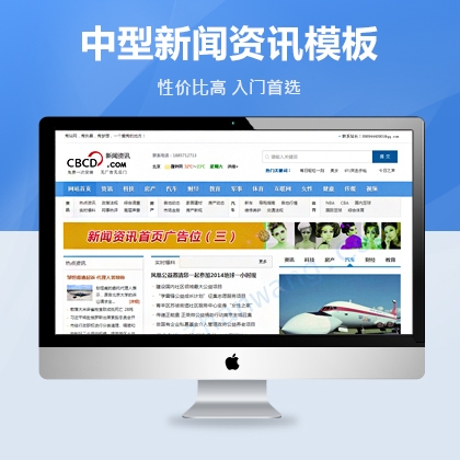 久久中午字幕精品视频，新闻资讯网站上的热门角色设定解析